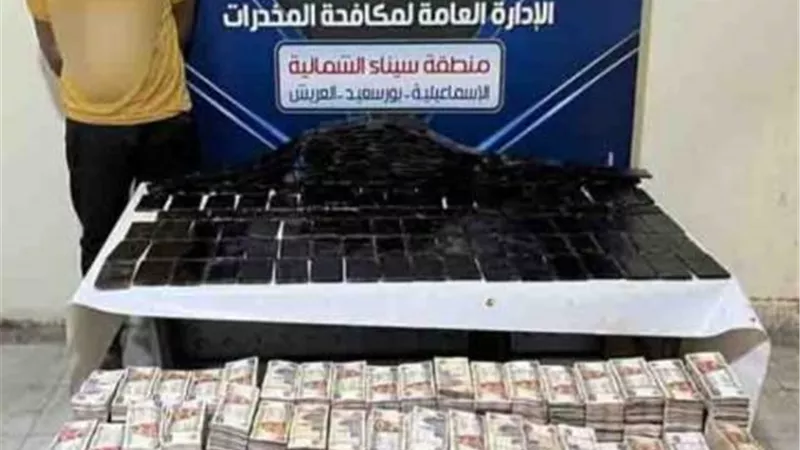 ضبط عناصر إجرامية من معلمين الكيف في الإسماعيلية