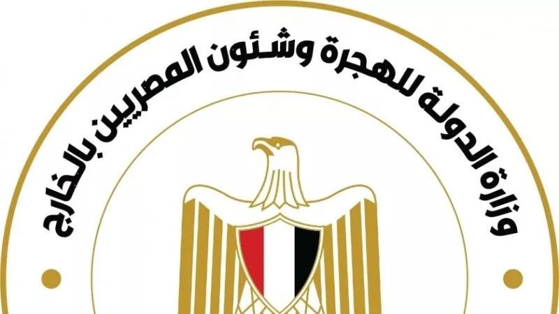 موعد امتحانات تحديد المستوى للطلاب المحولين من الجامعات الروسية والسودانية .. 27 أغسطس