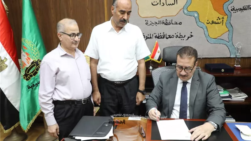 محافظ المنوفية يقرر النزول بدرجات القبول بالثانوى العام
