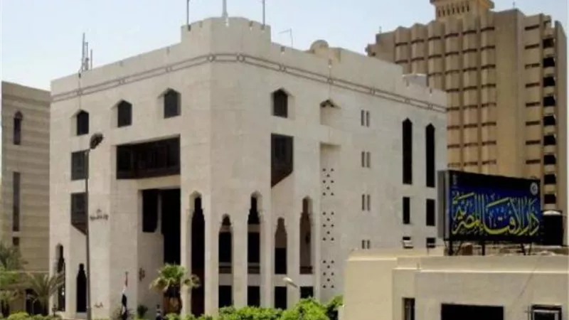 الإفتاء تُطلق خدمة الحجزالمسبَّق للمواعيد على بوابتها الإلكترونية