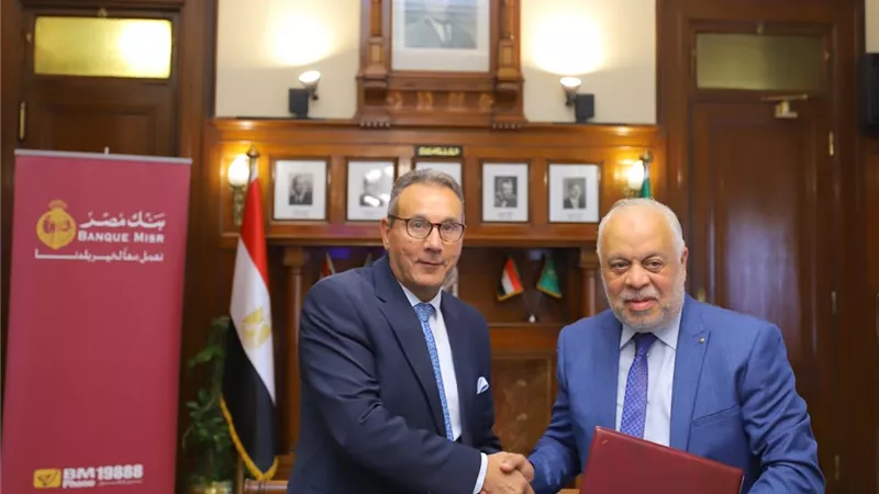 بنك مصر يوقع بروتوكول تعاون مع نقابة المهن التمثيلية لدعم خدمات التحصيل الإلكتروني