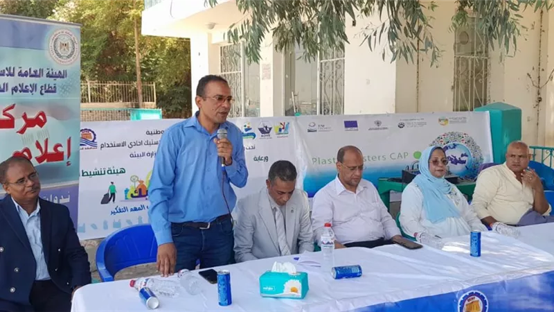 لا للبلاستيك احادى الاستخدام 