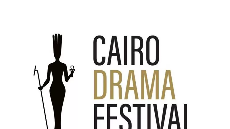 القاهرة للدراما يحتفل ب 60 سنة مسلسلات مصرية