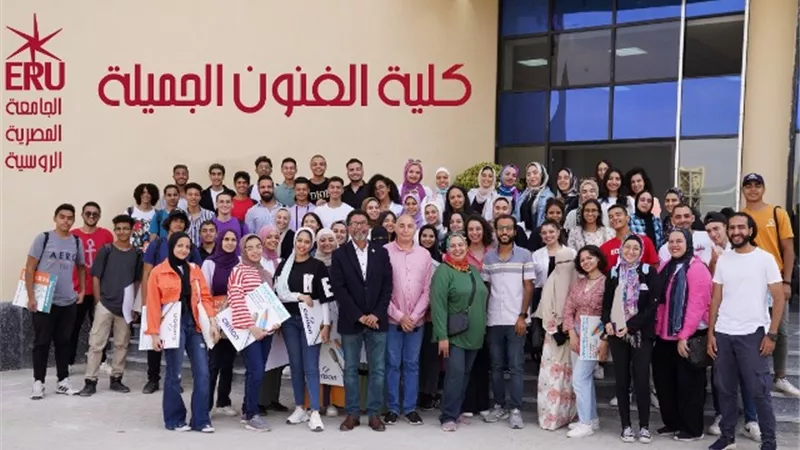 الفنون الجميلة بالجامعة المصرية الروسية تعلن مجالات عمل خريجيها