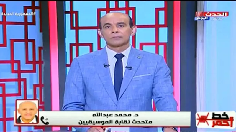 «الموسيقيين»: تشكيل هيئة المكتب الأحد المقبل