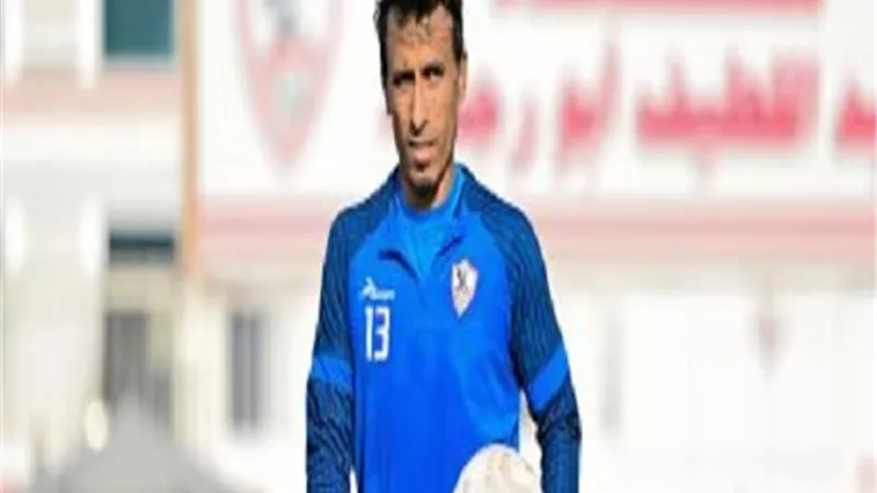 أوسوريو يزف بشري لجماهير الزمالك بشأن عبدالشافي بعد انباء اعتزاله