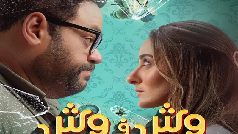 موعد العرض الخاص لفيلم 