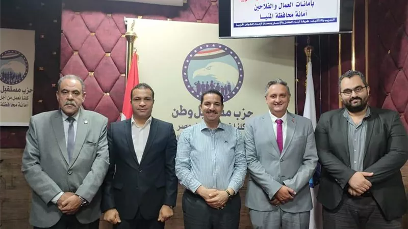 مستقبل وطن المنيا يبدأ التدريب للكوادر التنظيمية لأمانة العمال