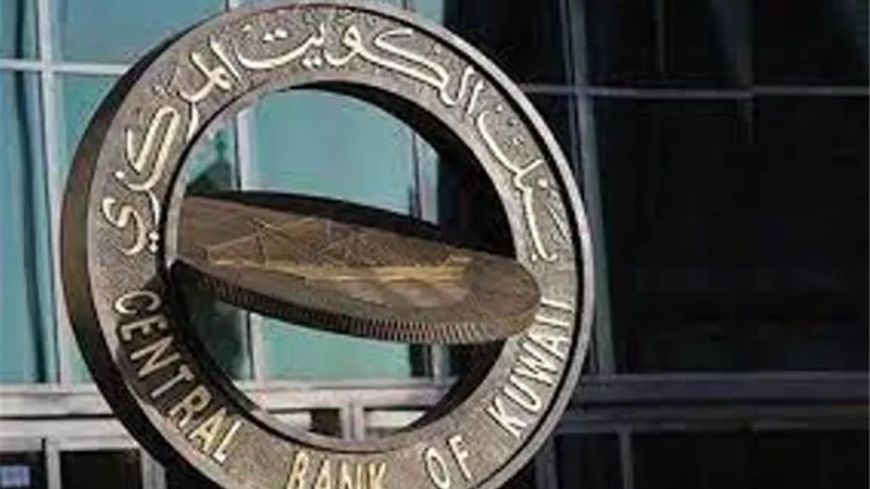 42.4 مليار دولار.. احتياطي النقد الأجنبي للكويت بنهاية يوليو