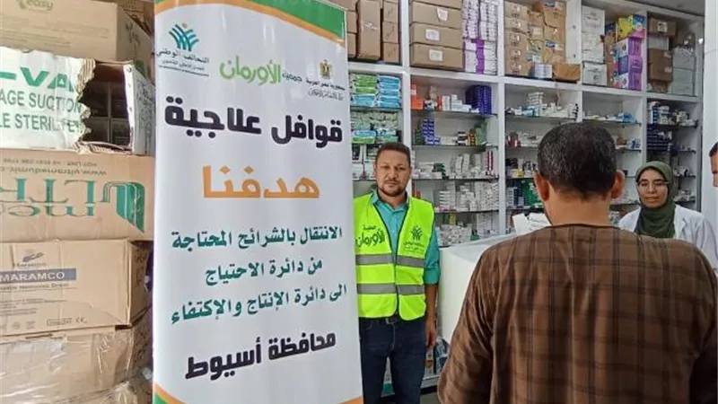 قافلة طبية جديدة بمستشفى جامعة أسيوط