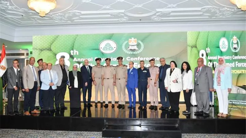 الأكاديمية الطبية العسكرية تنظم المؤتمر الطبى الثامن للطب النفسى للقوات المسلحة