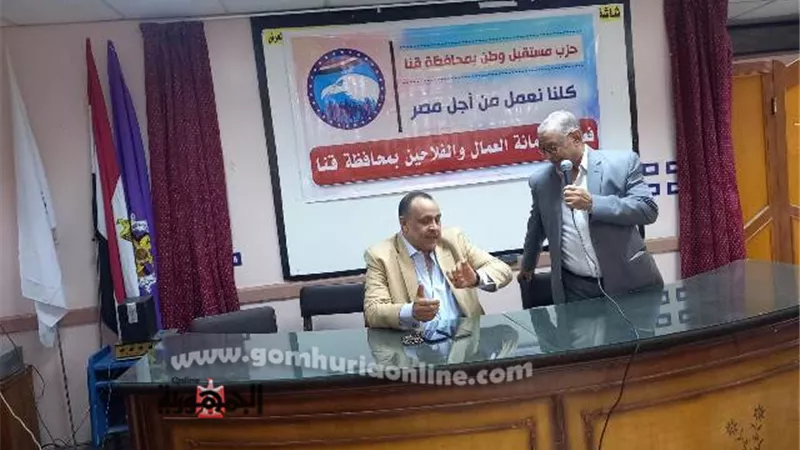 أمين حزب مستقبل وطن يشهد الدورة التدريبية الأولي لأمانة الفلاحين