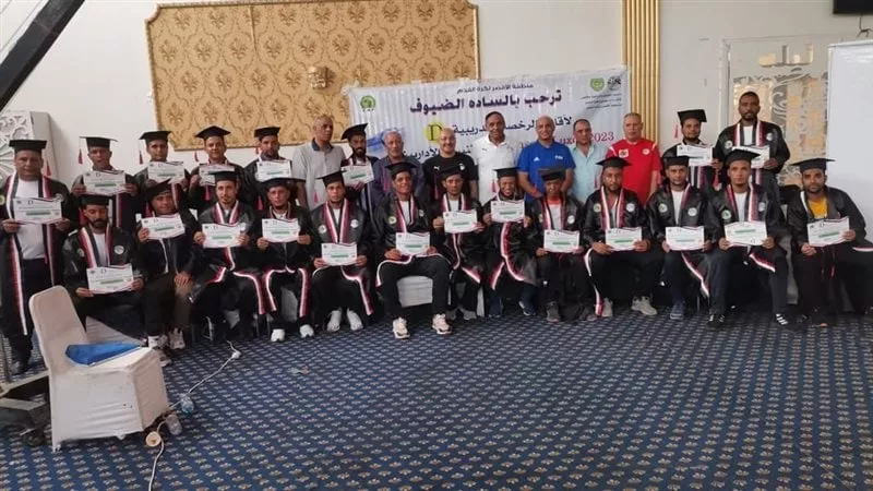 منطقة الأقصرتحتفل بتخريج المدربين الحاصلين على الدبلومة الأفريقية