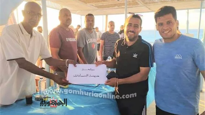 جامعة السادات تشارك بالمهرجان الخامس للألعاب الرياضية بالإسكندرية