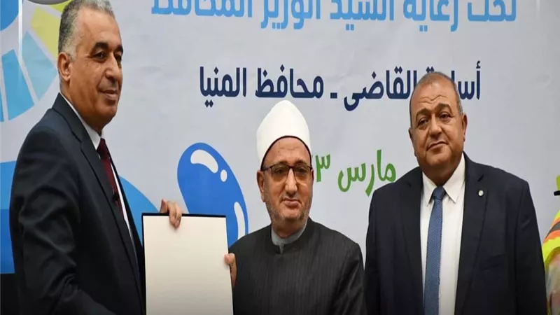 مياه المنيا ومديرية الاوقاف ينظمان ندوة حول ترشيد استهلاك المياه