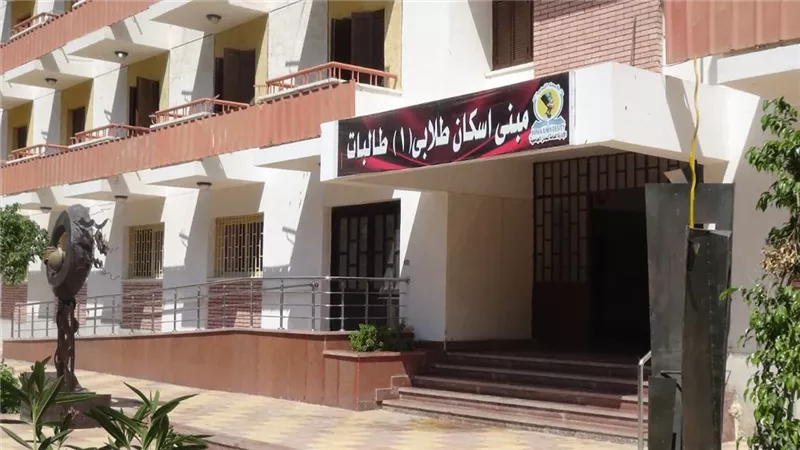 جامعة المنيا تعلن موعد فتح باب التقديم للمدن الجامعية