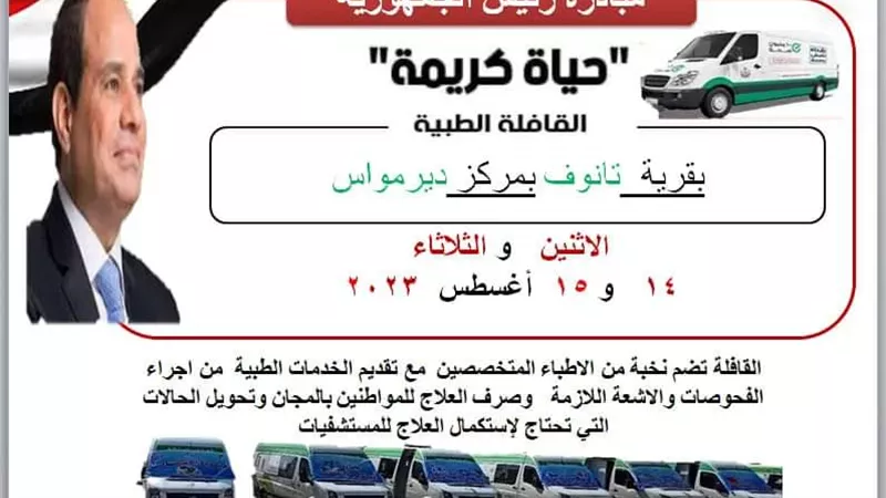 غدا..