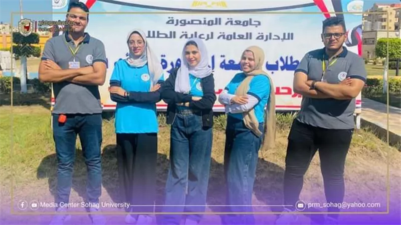 طلاب من أجل مصر بجامعة سوهاج يشاركون بملتقى شباب الجمهورية