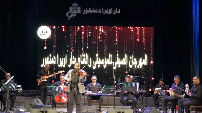 على مر الاجيال بين الغنائيات القديمة والحديثة فى مهرجان