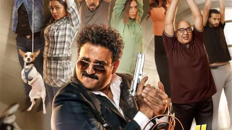 العرض الخاص لـ فيلم العميل صفر بحضور أبطاله .. غدا