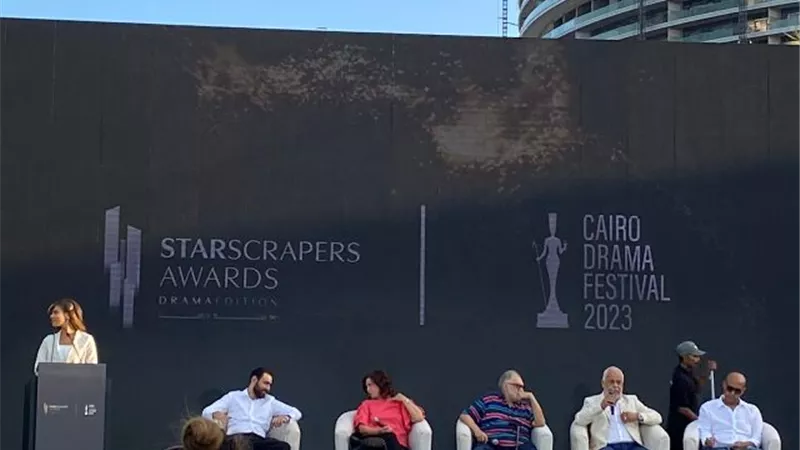 بدء مؤتمر مهرجان القاهرة للدراما بحضور الفخراني وزكي وإلهام شاهين