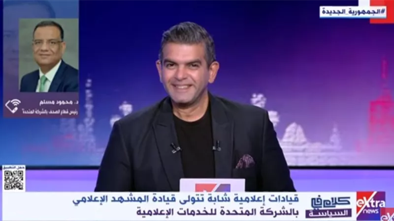 مسلم: مشهد التسليم والتسلم لإدارة شبكة قناة 