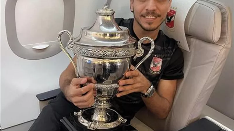 بيان رسمى من محمد شريف بعد الرحيل عن الاهلى