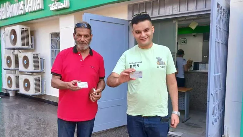 كل ما تريد معرفته عن كارت الخدمات الحكومية الموحد