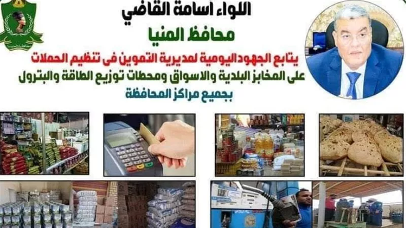 تحرير 61 محضراً تموينياً خلال حملات تفتيشية على الأسواق والمخابز