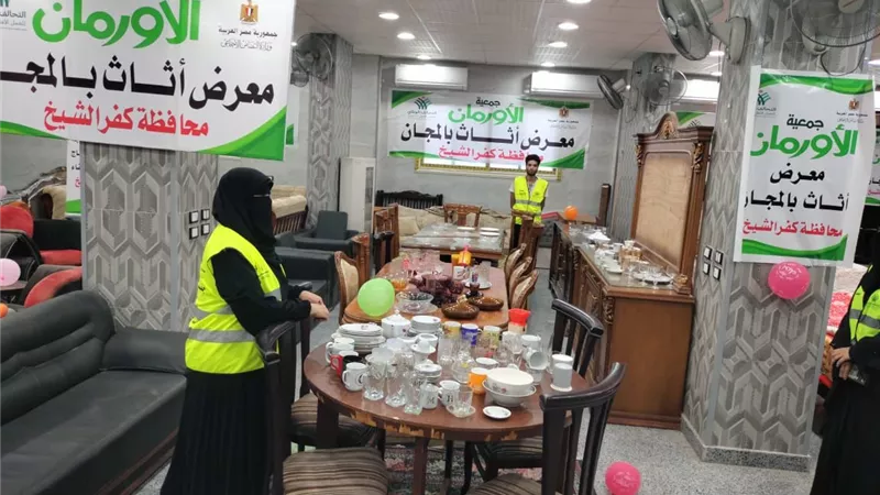 *الاورمان تنظم معرض لتوزيع الاثاث والاجهزة الكهربائية بكفر الشيخ