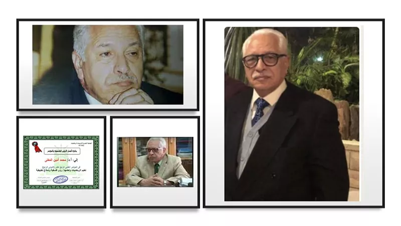 فوز د.محمد أمين بجائزة أفضل الرؤى الفلسفية من 