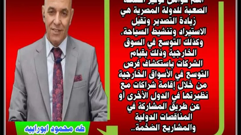حلول..غير تقليدية