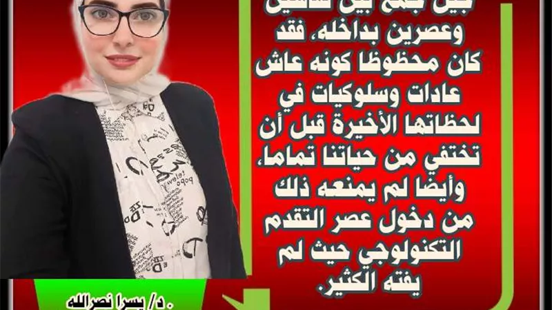 جيل التسعينات..