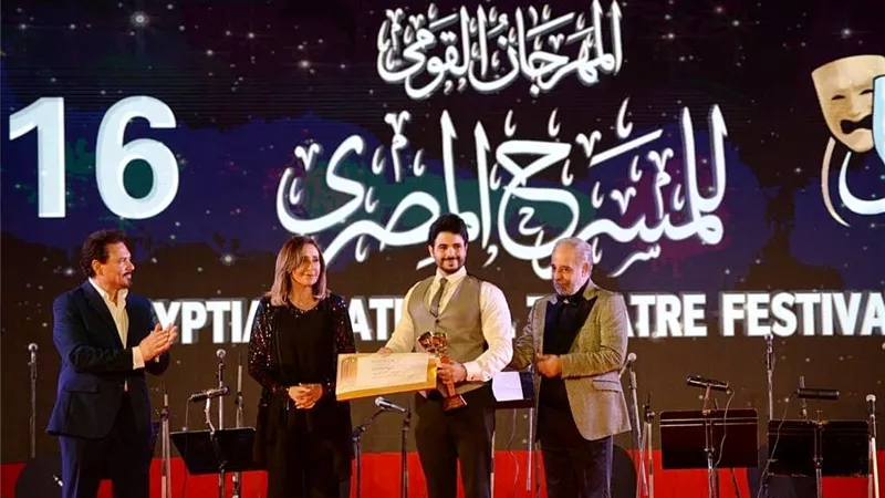 جائزة أفضل بحث علمي بمهرجان المسرح المصري