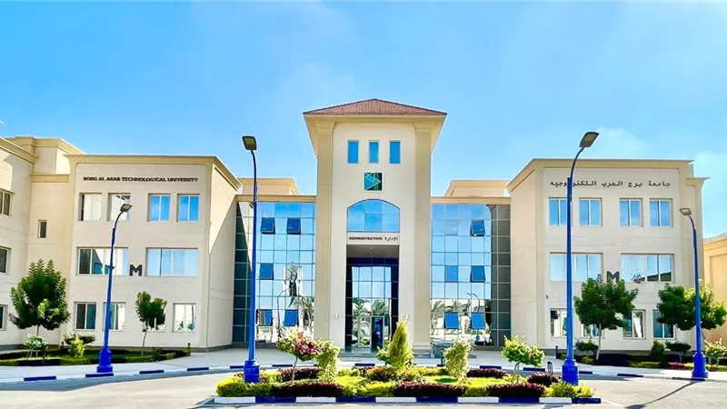 جامعة برج العرب تعلن مصاريفها والأوراق المطلوبة للطلاب الجدد