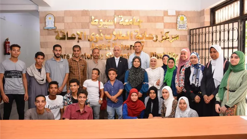 جامعة أسيوط تستقبل طلابها المسجلين بمركز رعاية الطلاب ذوي الإعاقة