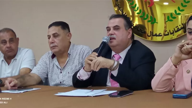 اتحاد عمال الجيزة: يطلق برنامج 