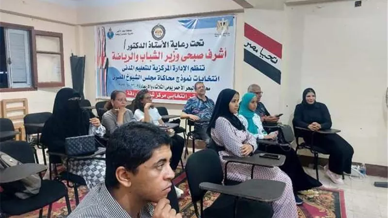 ندوة تثقيفية عن 