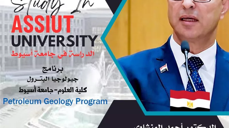 المنشاوي يستعرض تقريرًا حول برنامج: 