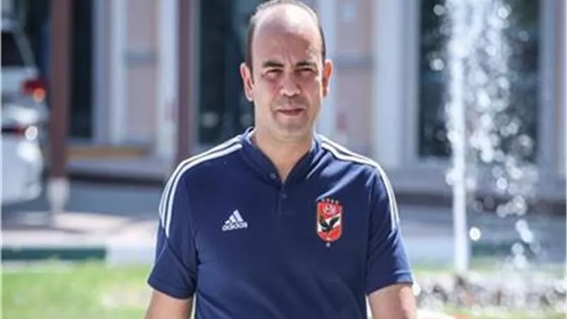 طبيب الأهلي السابق يرأس الجهاز الطبي لـ