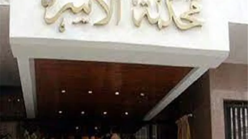 عقوبة حرمان الاب من رؤية اطفاله