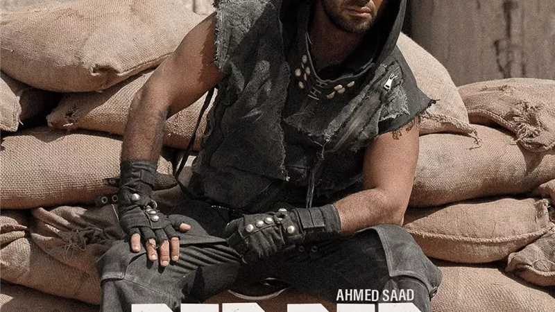 النجم أحمد سعد.. يطرح كليب 