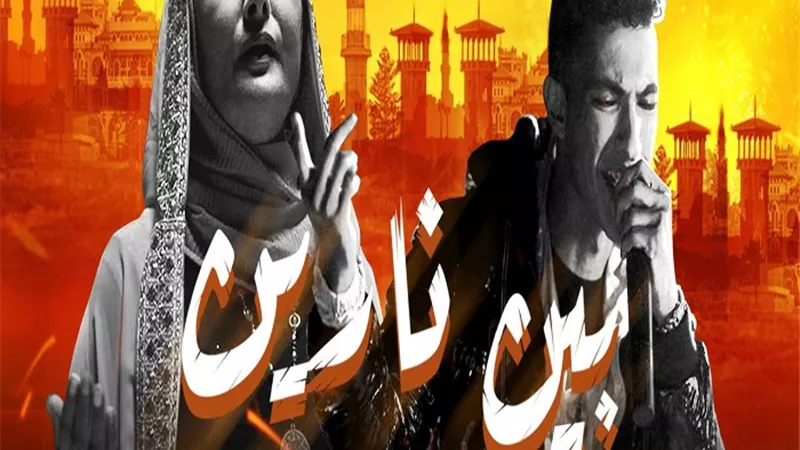 صناع خمس جولات يطلقون 