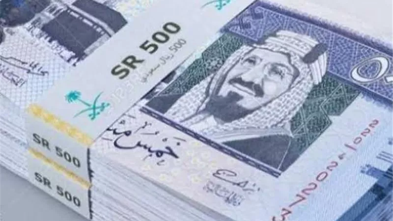 سعر الريال السعودي اليوم الخميس 17-8-2023