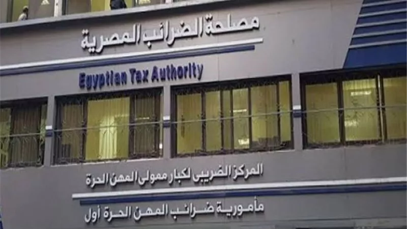 الضرائب: حل مشكلات الممولين الضريبية من خلال ندوات الأون لاين