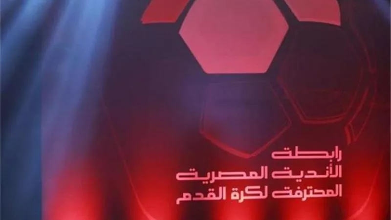 نجم الأهلى.. رابطة الأندية تعلن الأفضل في الدوري