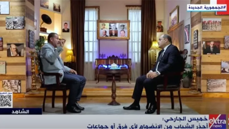 الجارحي: الإخوان استخدمت الأطفال والنساء كدروع بشرية حتى يموتوا وتصنع المظلومية