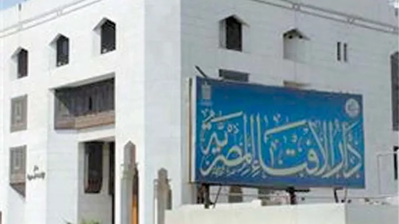 أرباح البنوك.. جائزة شرعًا؟.. الإفتاء تجيب