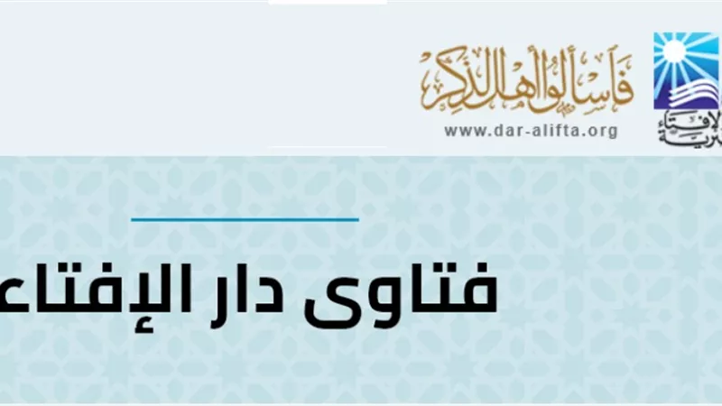 الشراء بالتقسيط عن طريق التطبيقات الالكترونية .. جائز