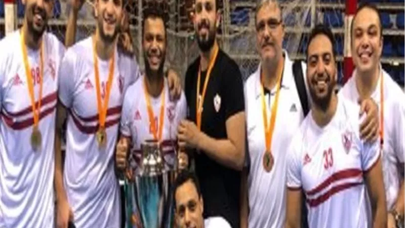 فريق يد الزمالك